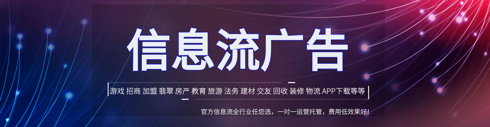 银海sem托管